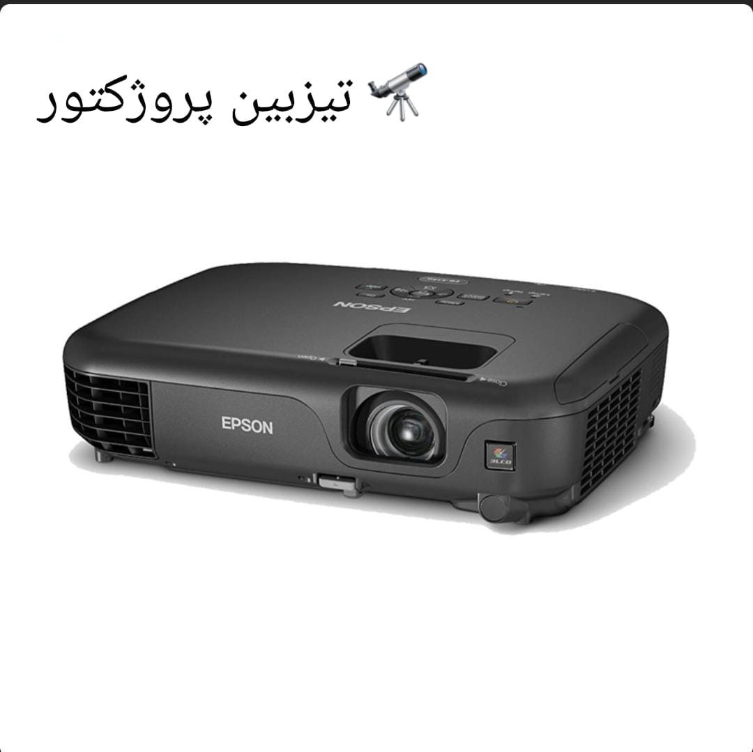 dfa46388-b7cc-48e0-af1a-ae489cd620f6_11zon ویدئو پروژکتور کارکرده اپسون EPSON EB X02 - تصویر 1